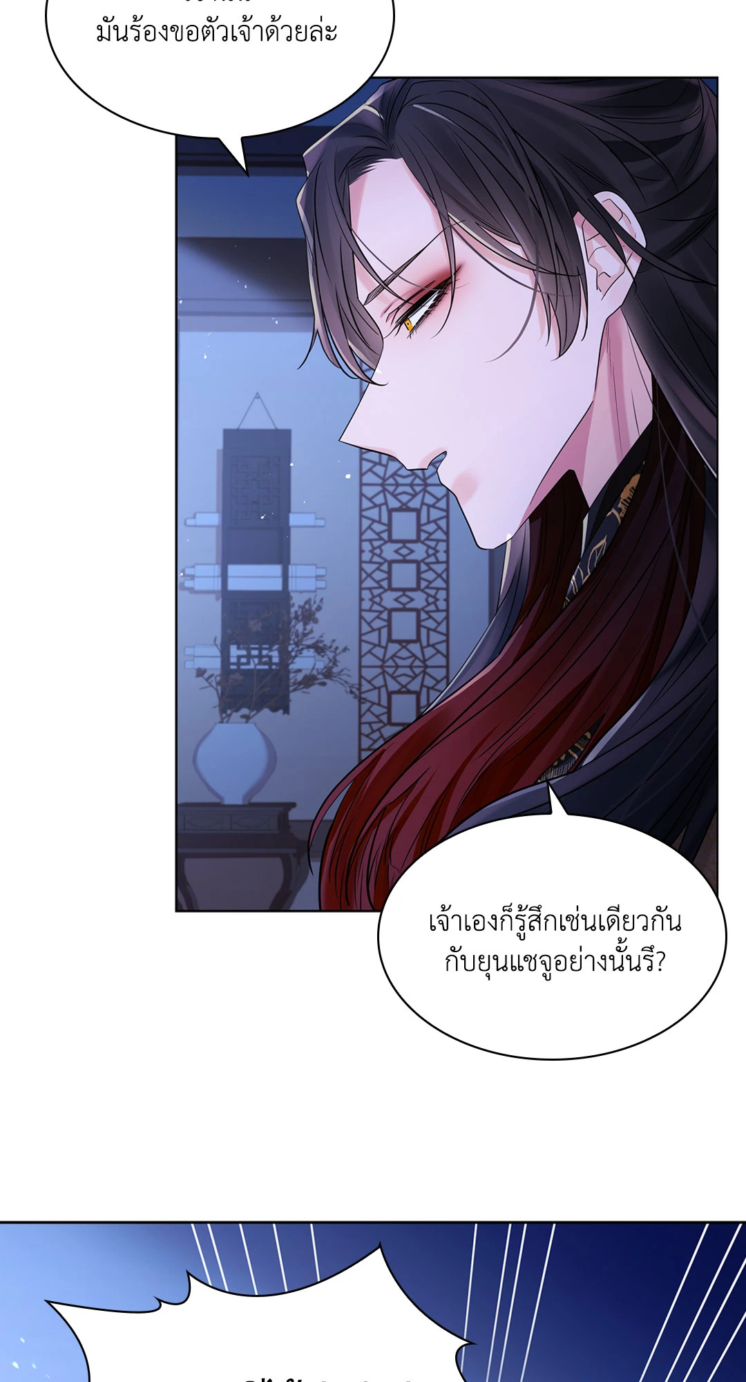 หน้า 81