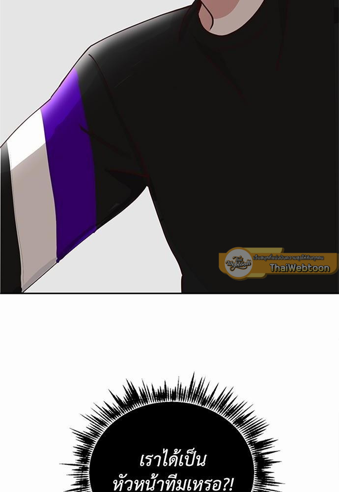 ปฏิบัติการหนีเดบิวต์ | How to Avoid a Debut ตอนที่ 9 - รูปที่ 2