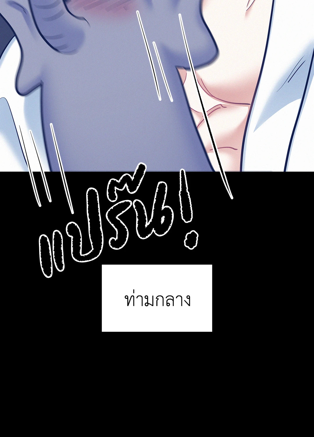 หน้า 56