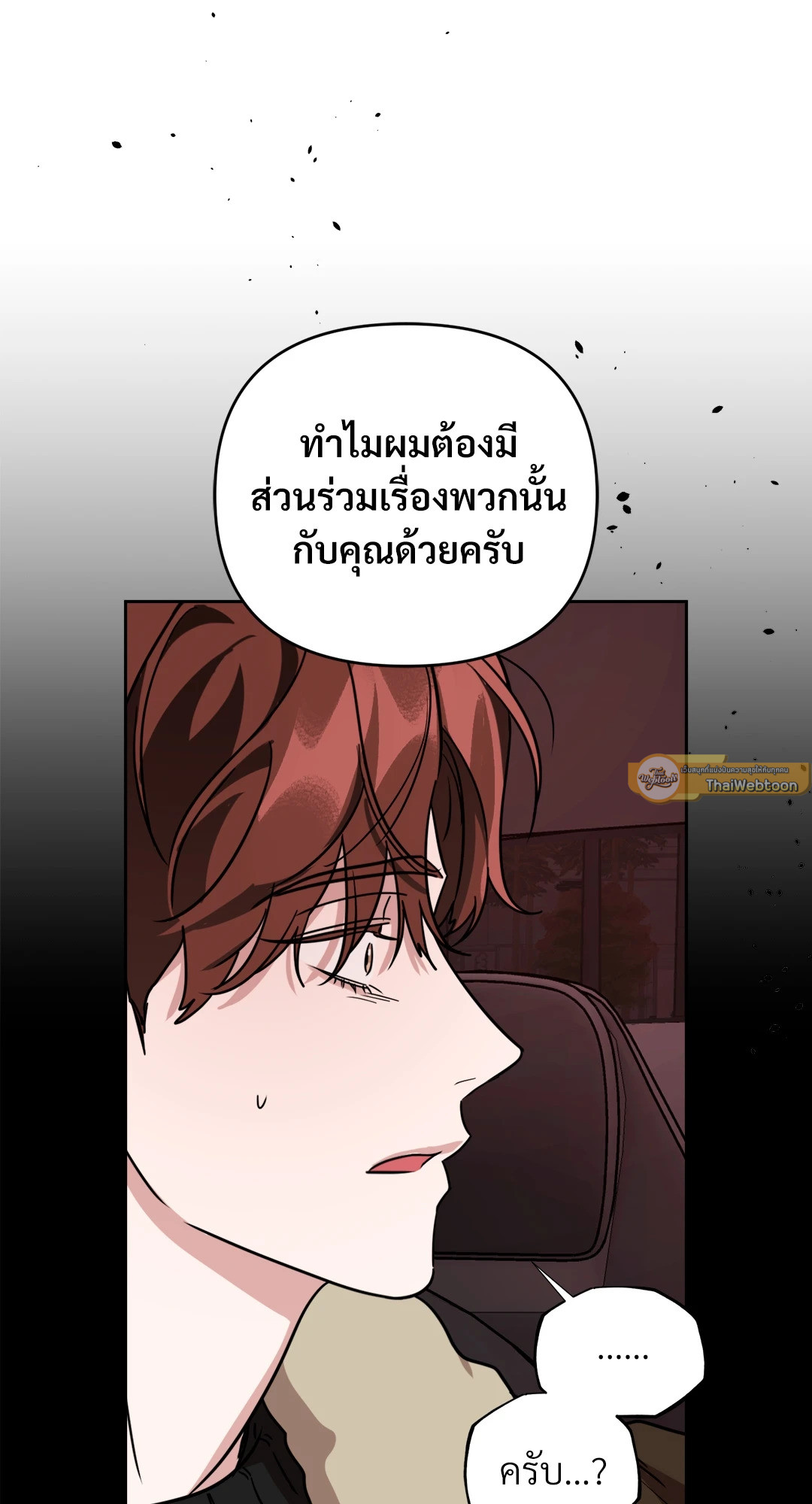 หน้า 58
