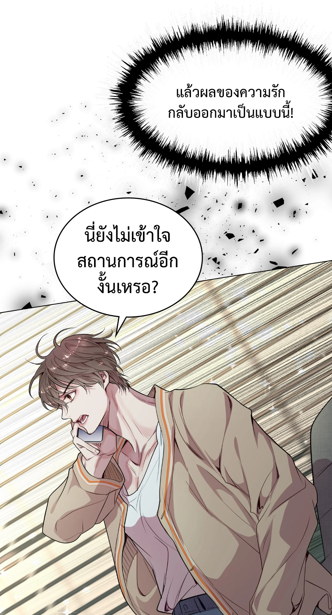 หน้า 74