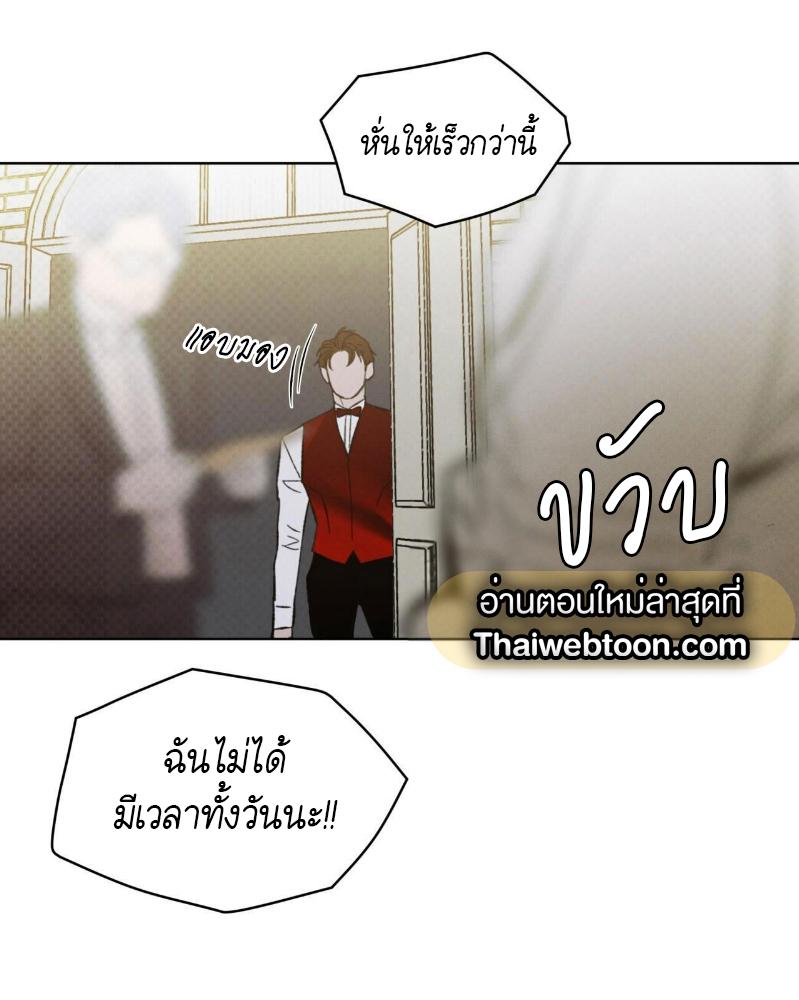 หน้า 84
