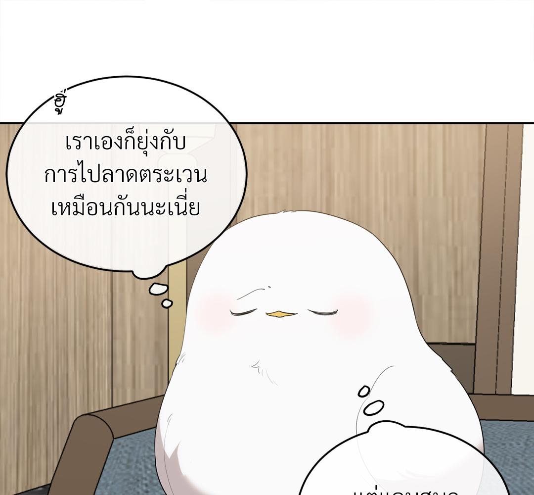 หน้า 59