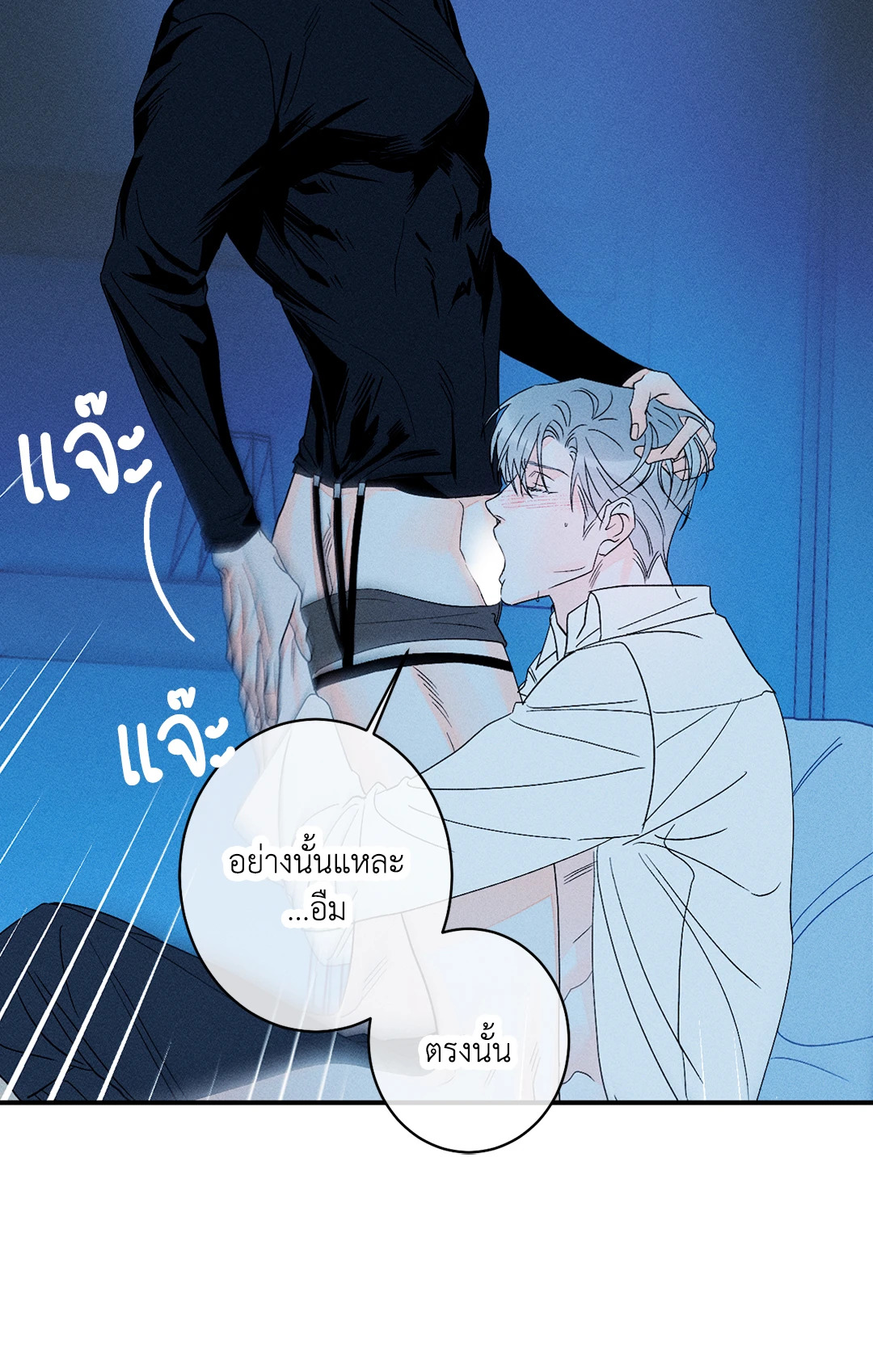หน้า 53