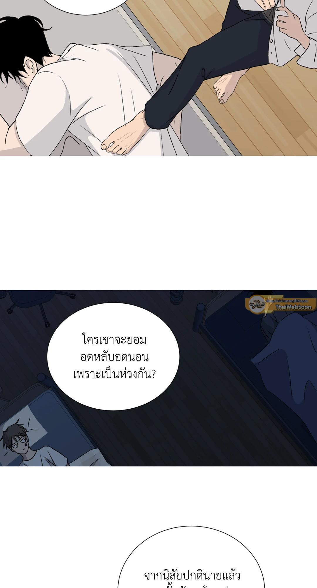 หน้า 27
