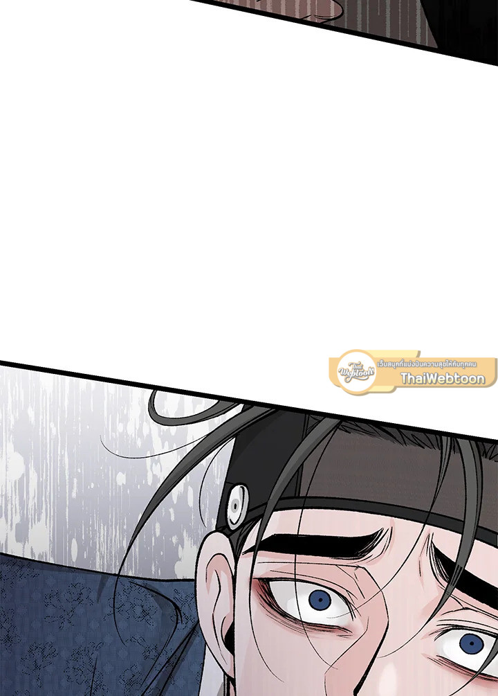หน้า 97
