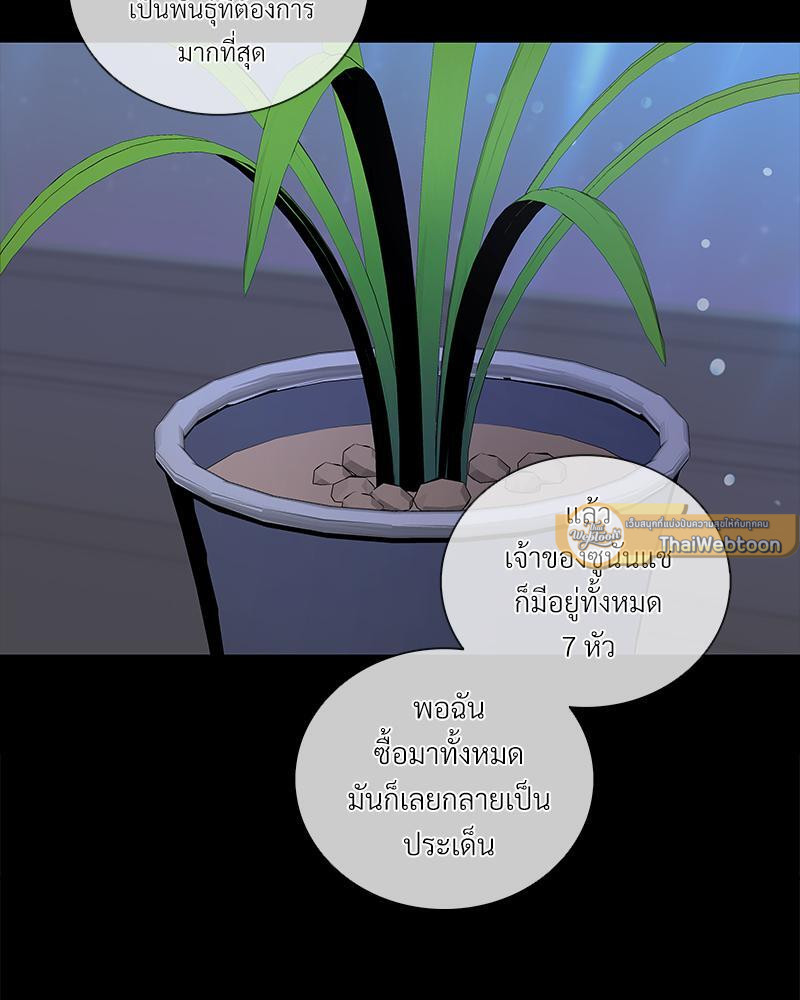 หน้า 96