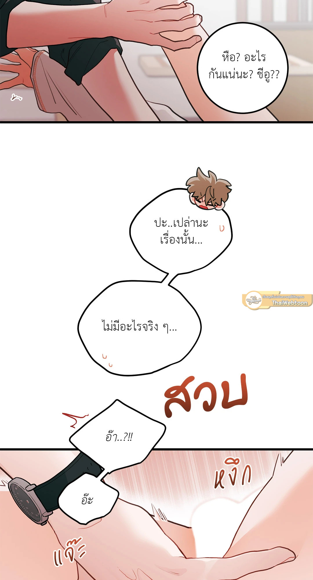หน้า 33