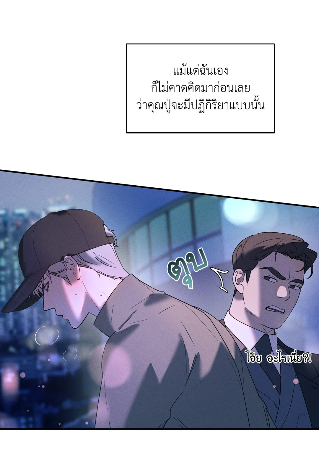 หน้า 56