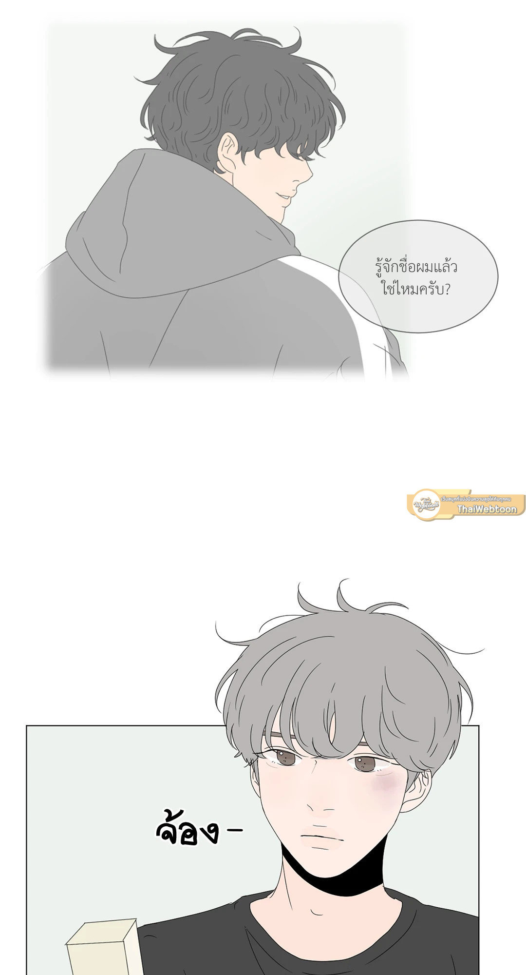 หน้า 29