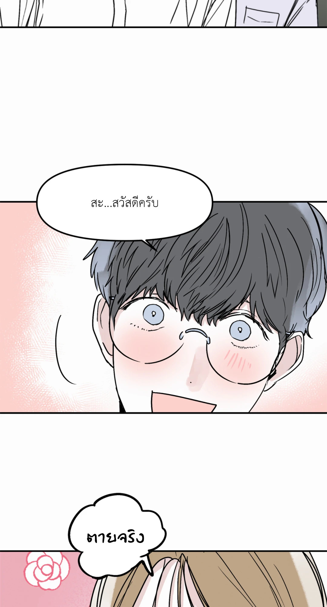 หน้า 66