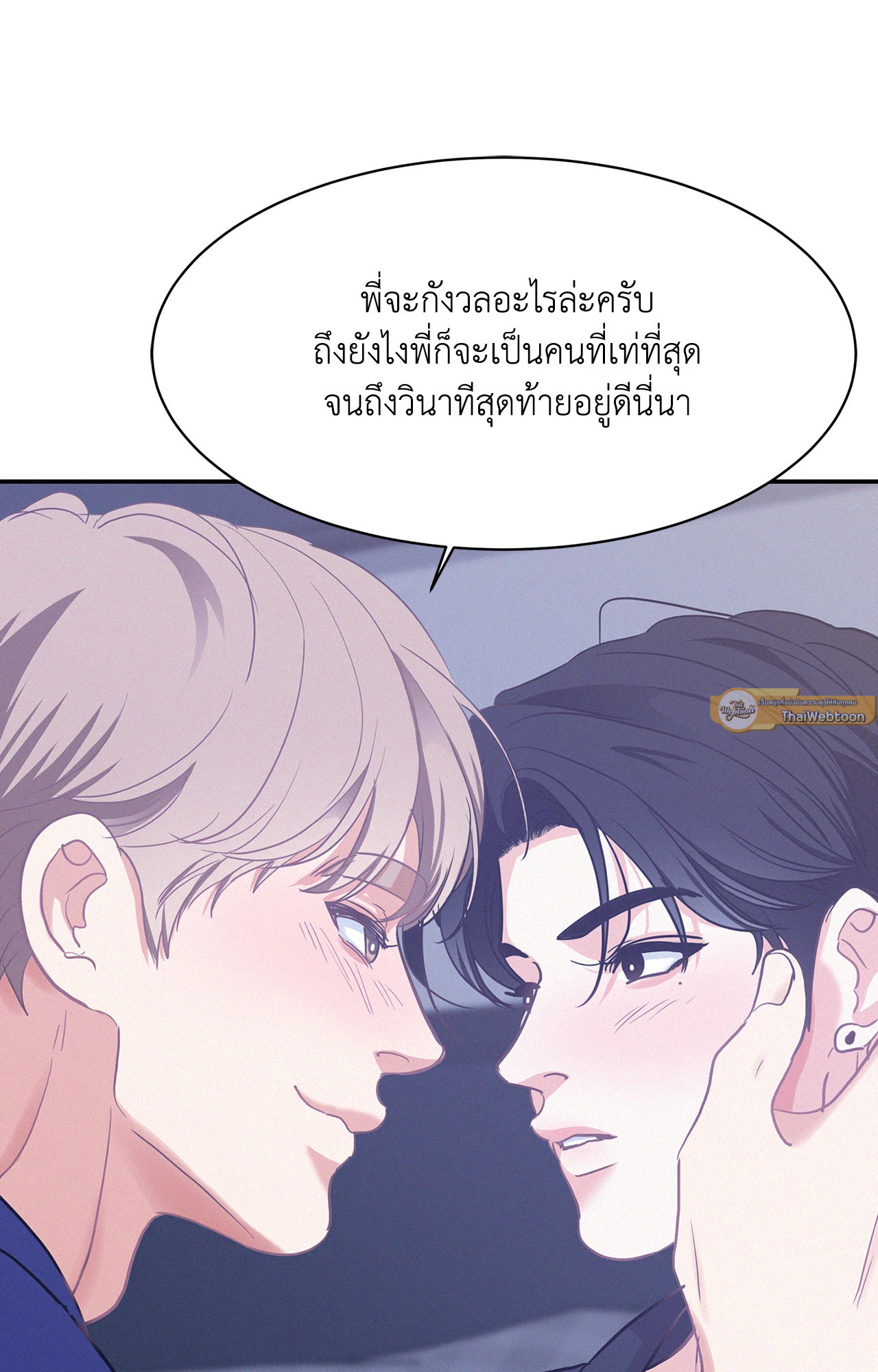 หน้า 80