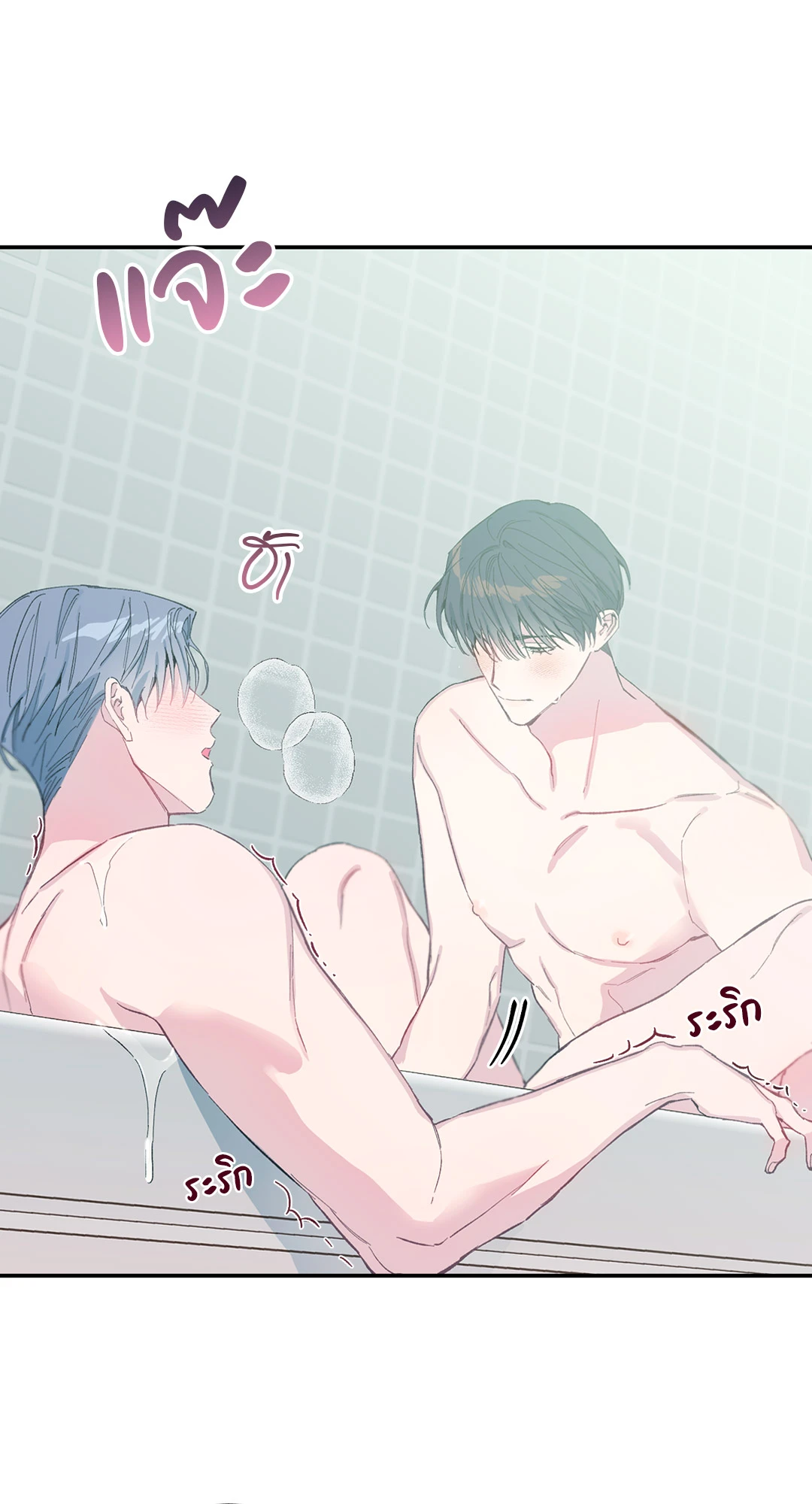 หน้า 76