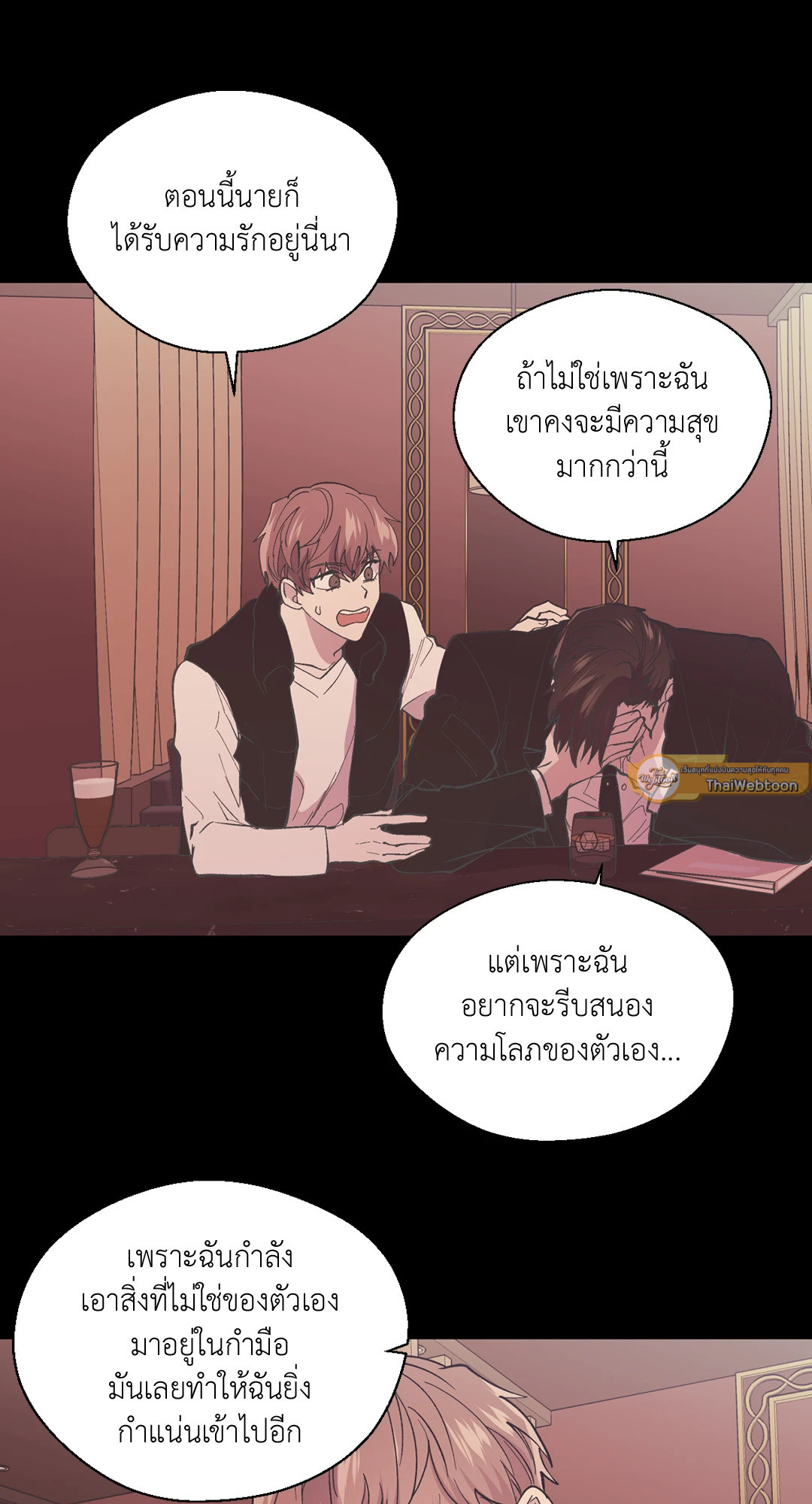 หน้า 70