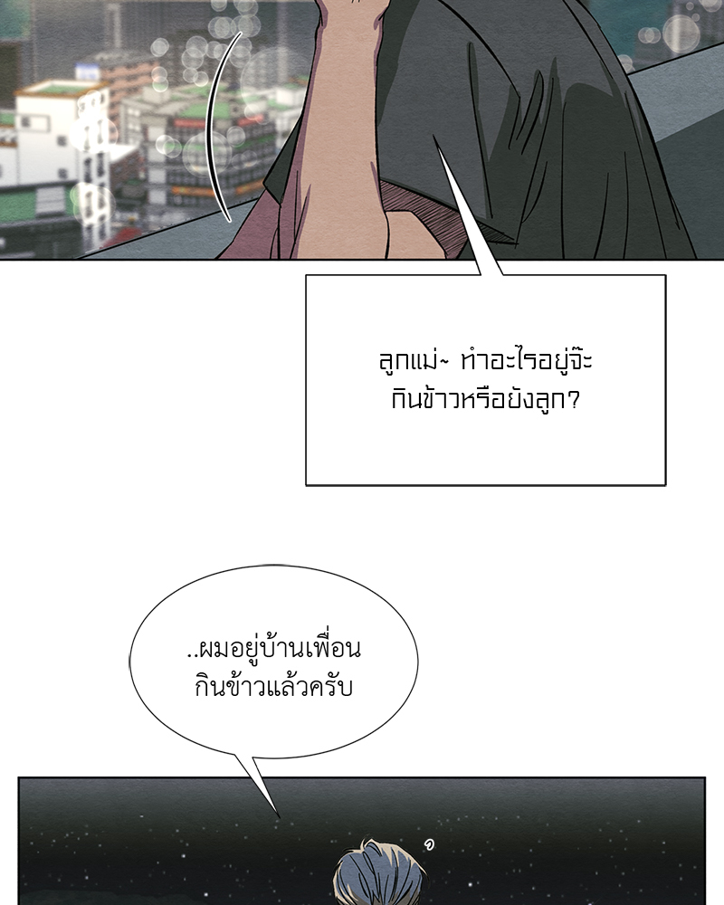 หน้า 91