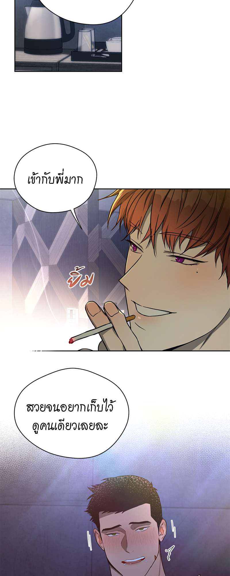 หน้า 50