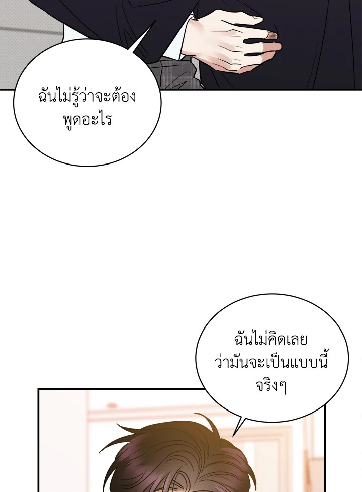 หน้า 87