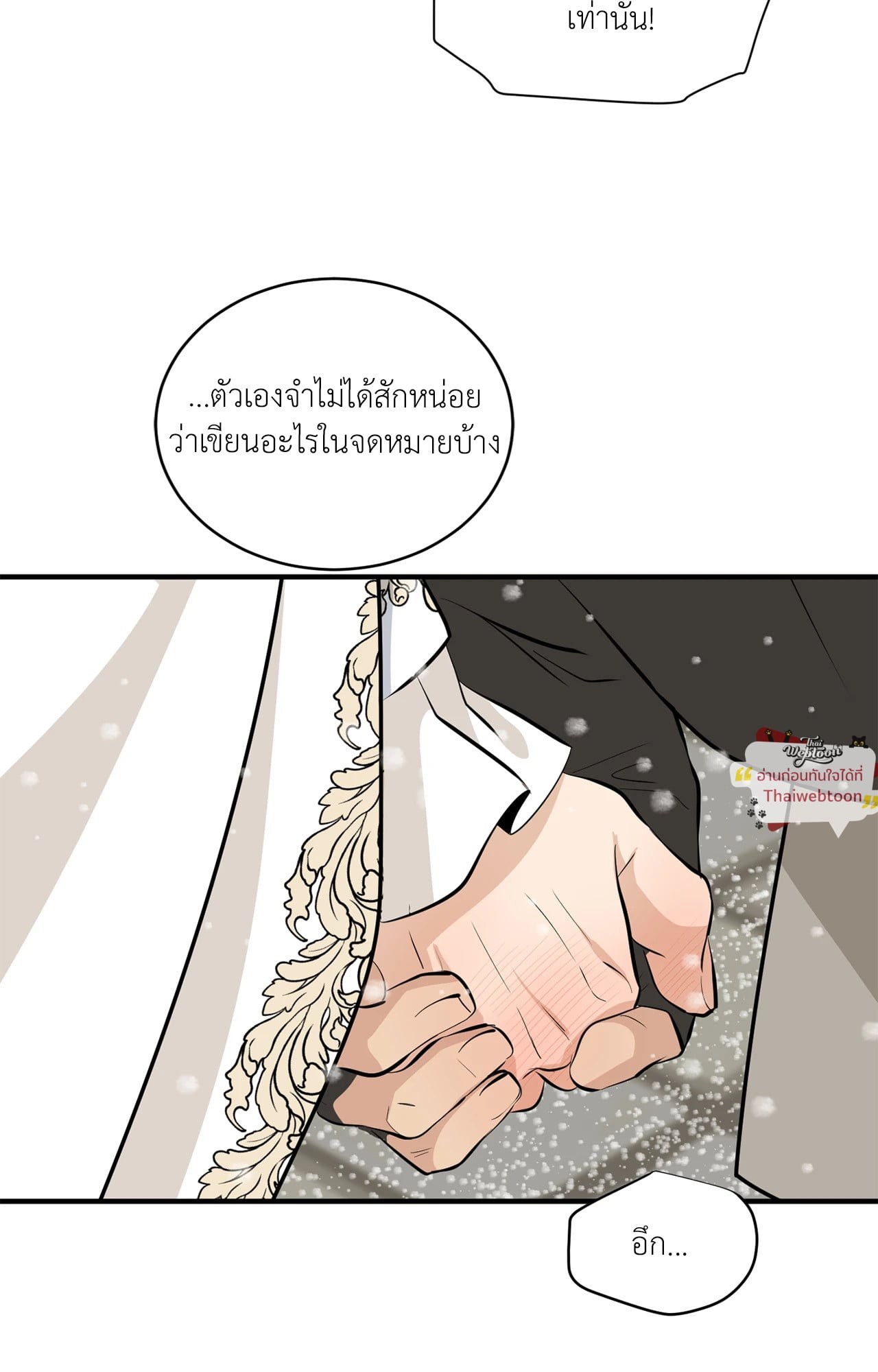 หน้า 98