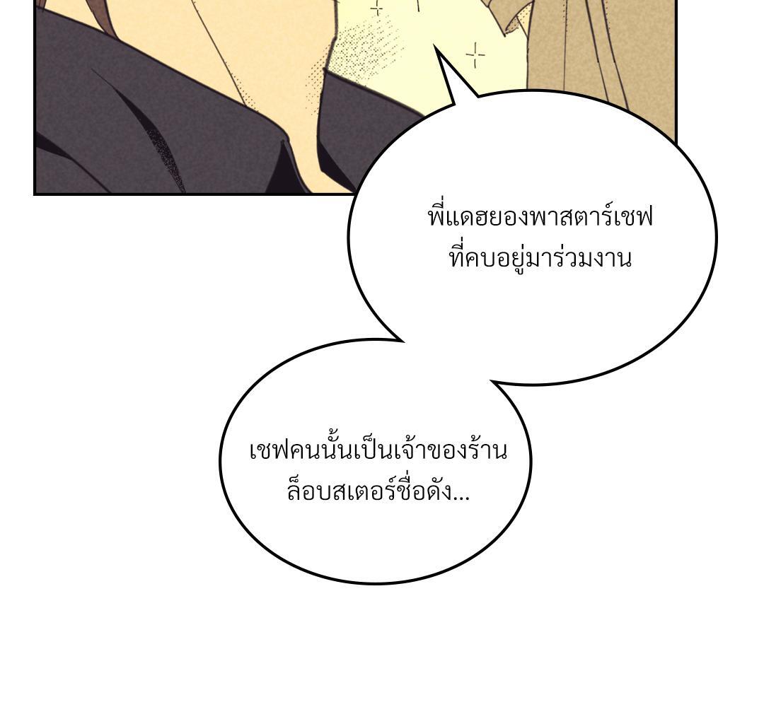 หน้า 104