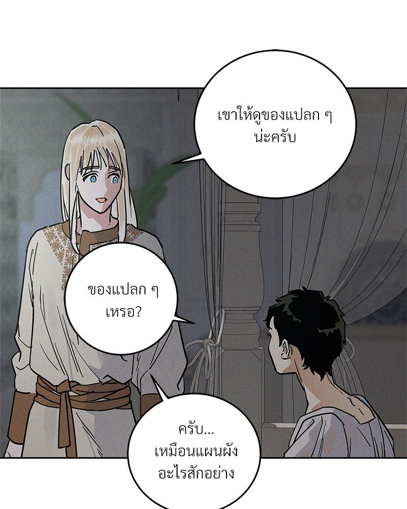 หน้า 113
