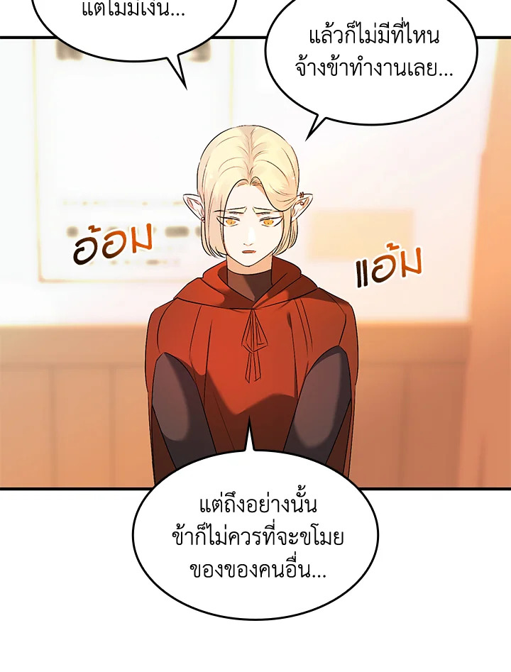 หน้า 47