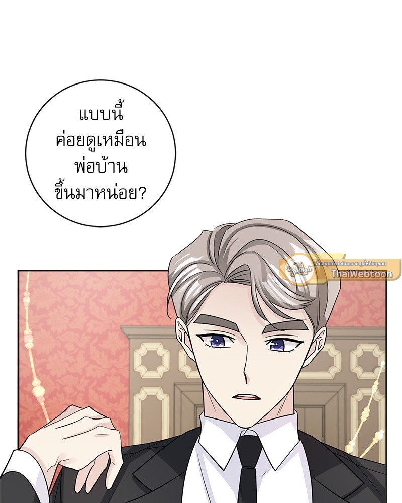 หน้า 65