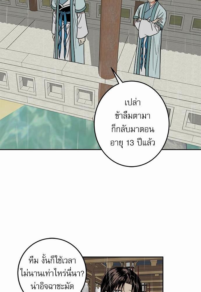 หน้า 34