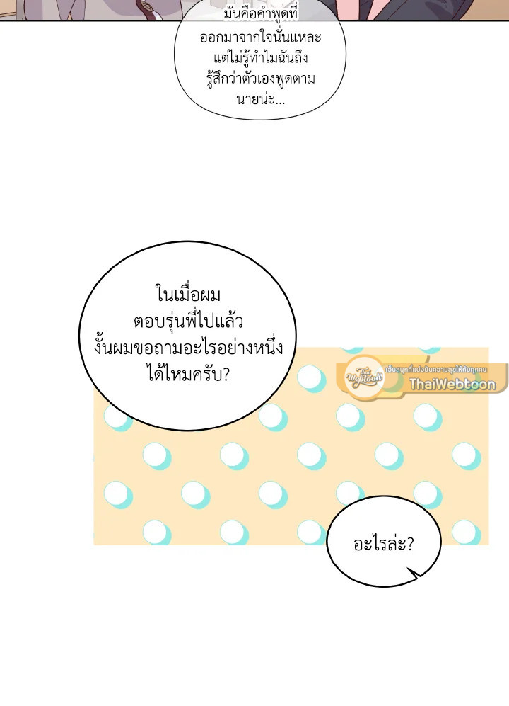 หน้า 79