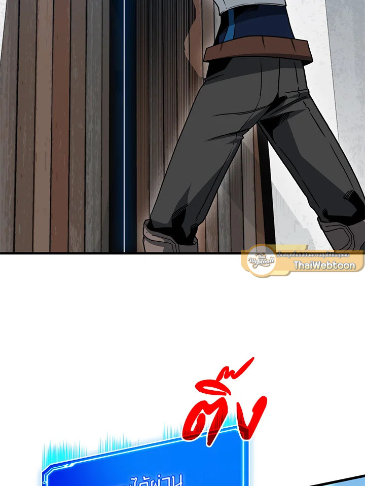 ฮันเตอร์กาชาระดับ SSS | SSS-Class Gacha Hunter ตอนที่ 186 - รูปที่ 2