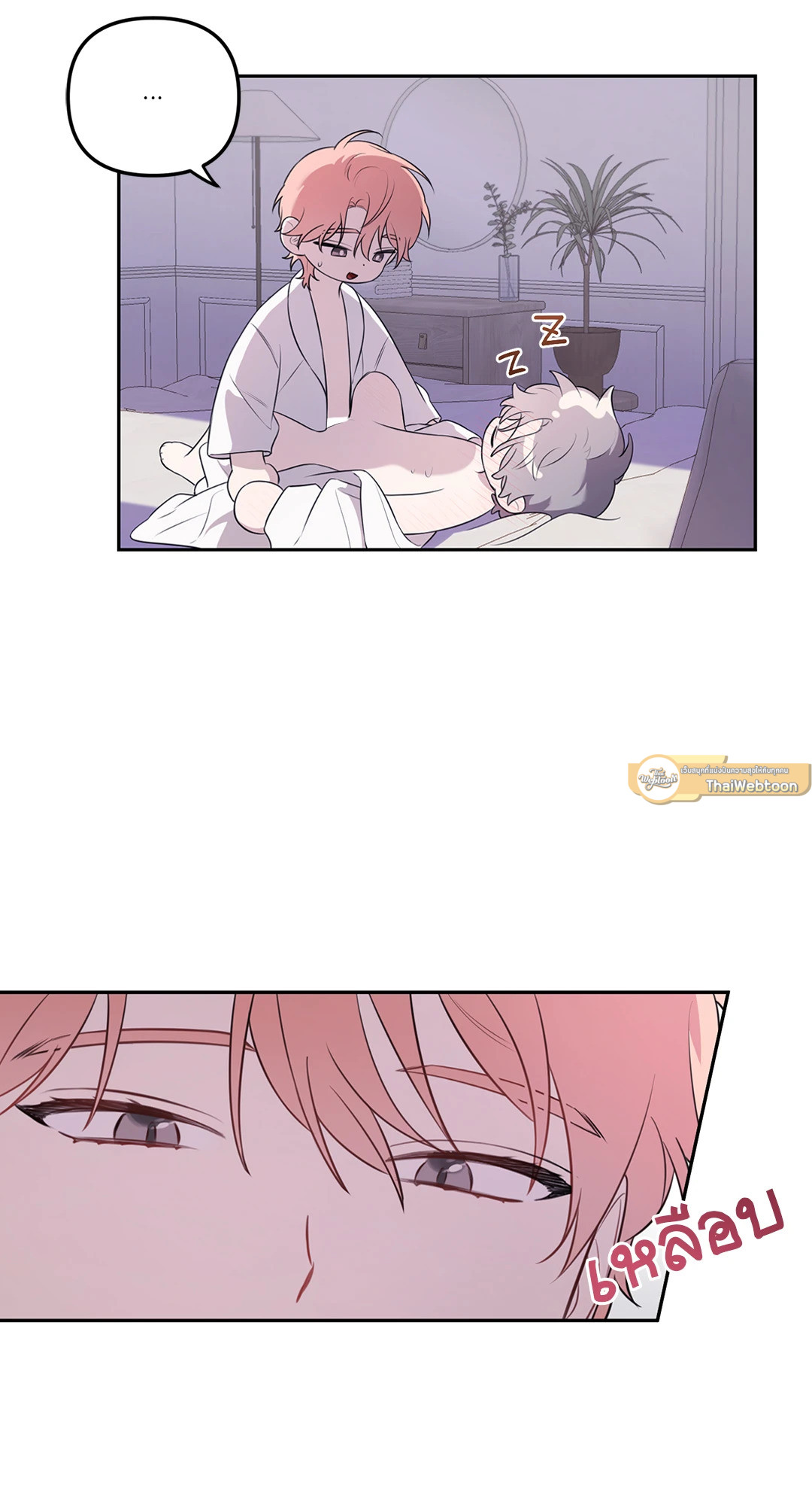 ดอกไม้ของจองวอน | Jungwon's Flower  (R+) ตอนที่ 16 - รูปที่ 2