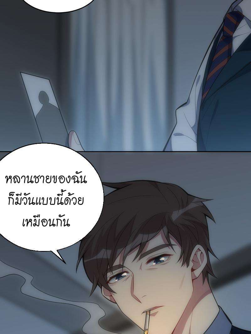 หน้า 49