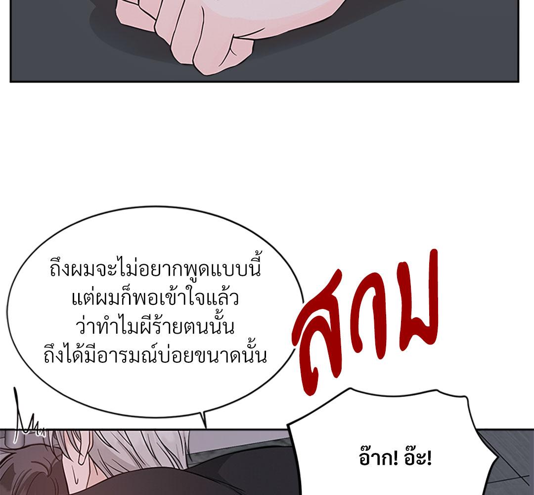 หน้า 121