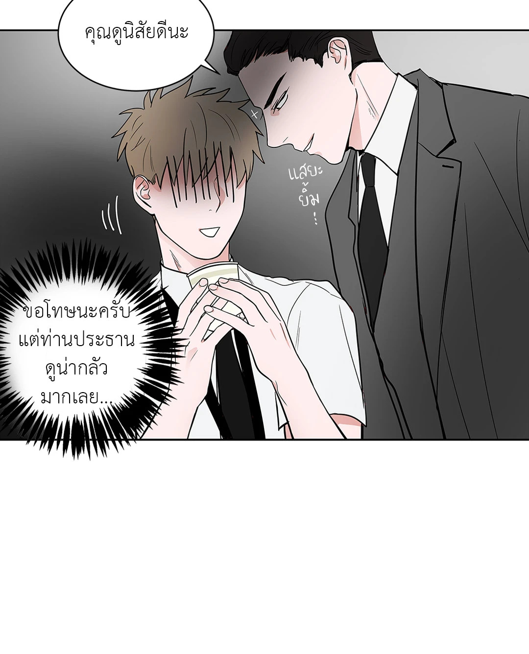 หน้า 19
