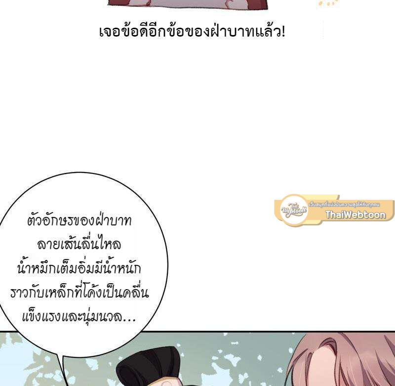 หน้า 75