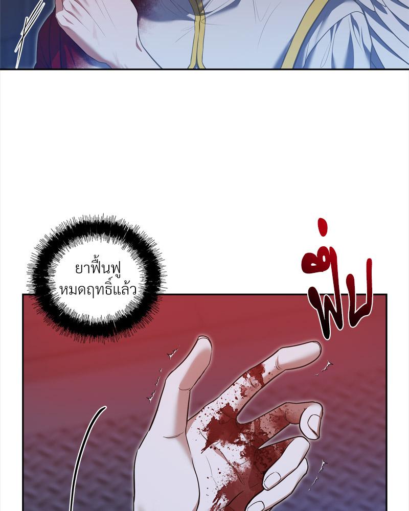 หน้า 81