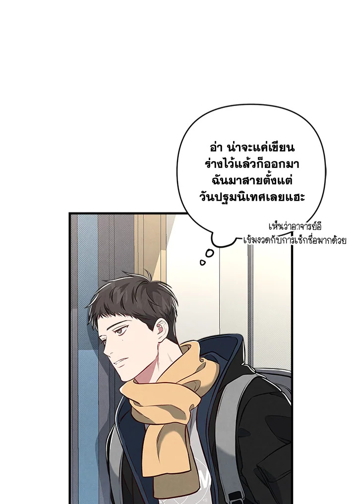 หน้า 38