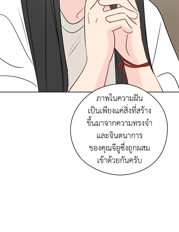 หน้า 84