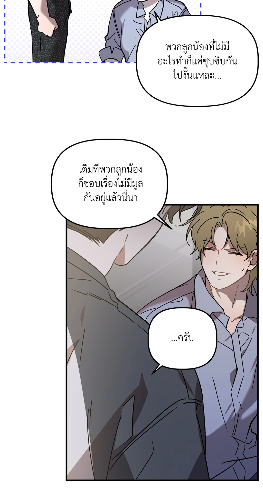 หน้า 28
