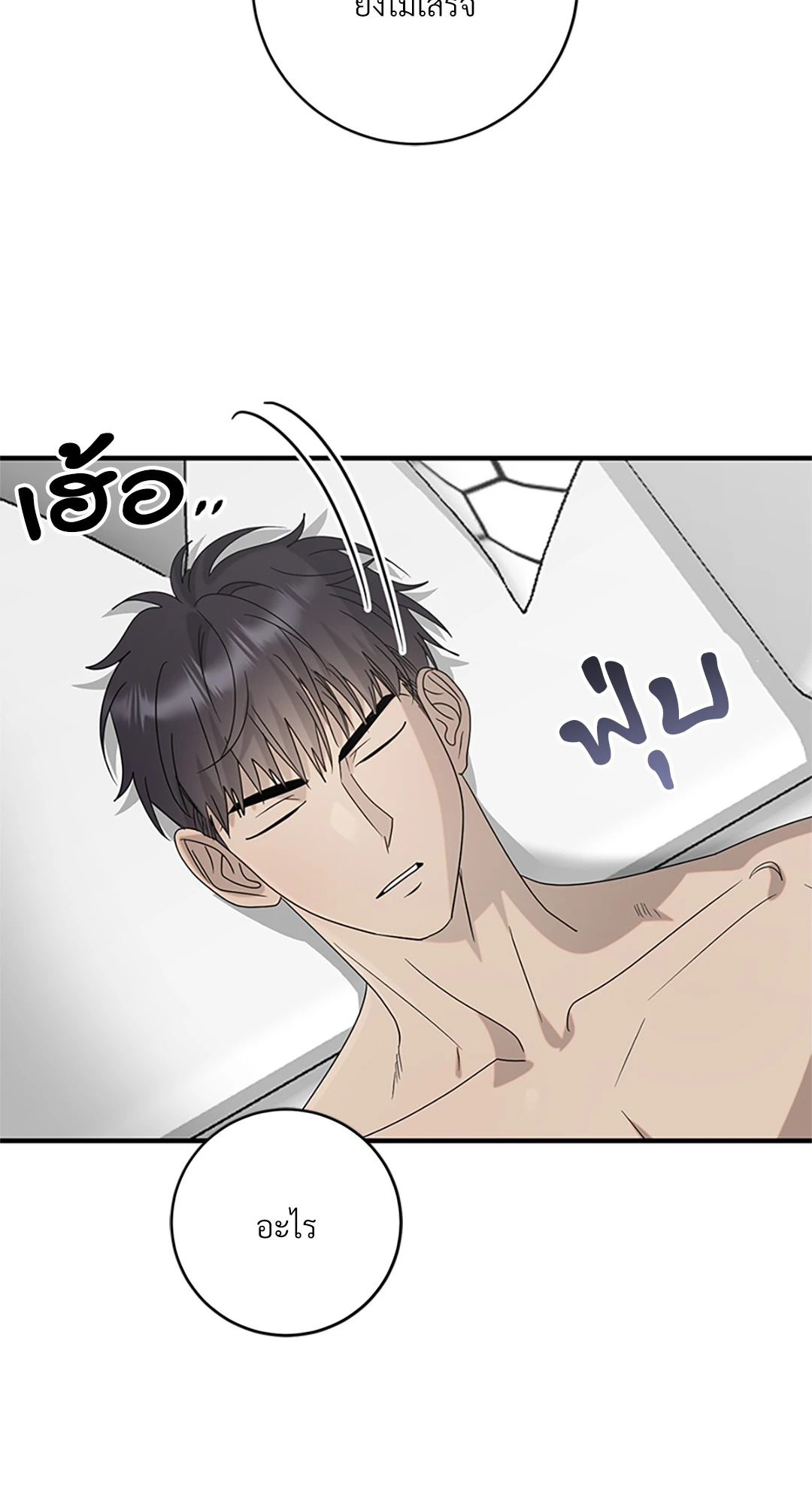 หน้า 50