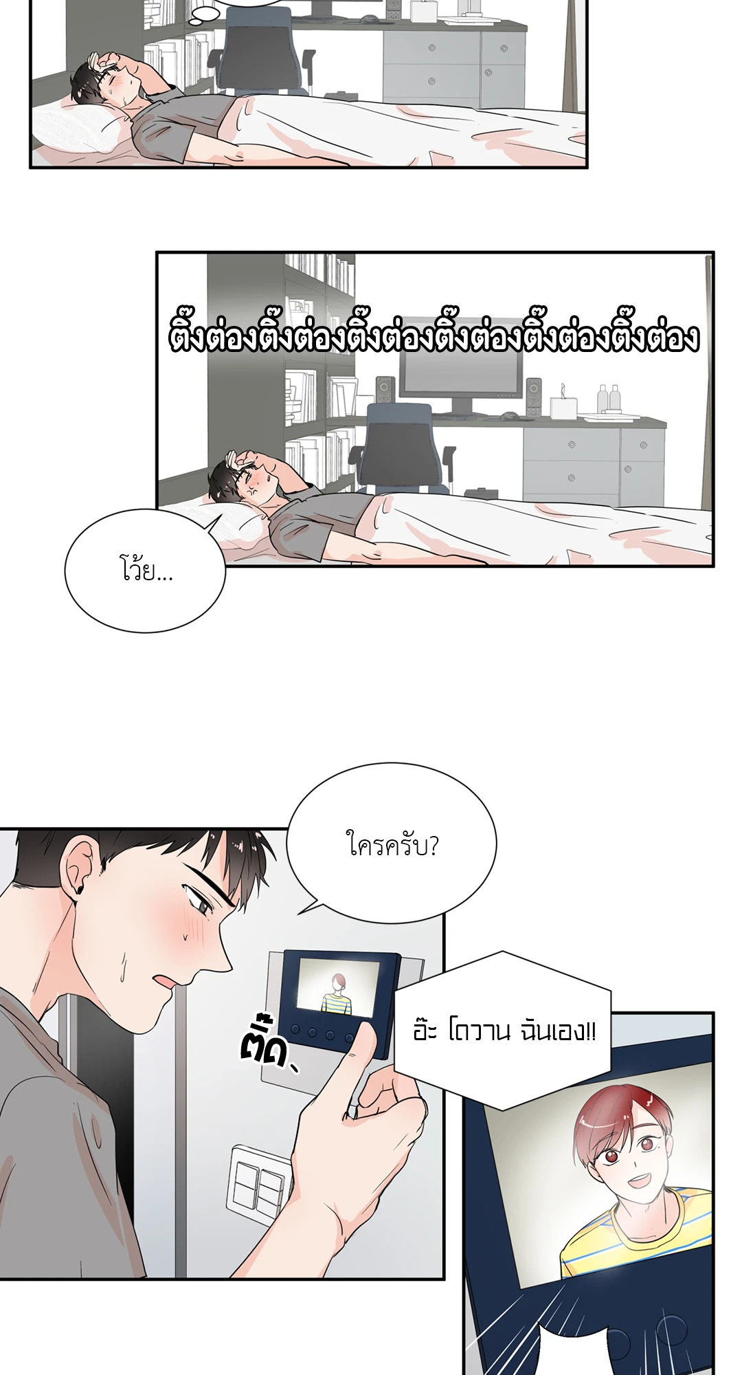หน้า 11