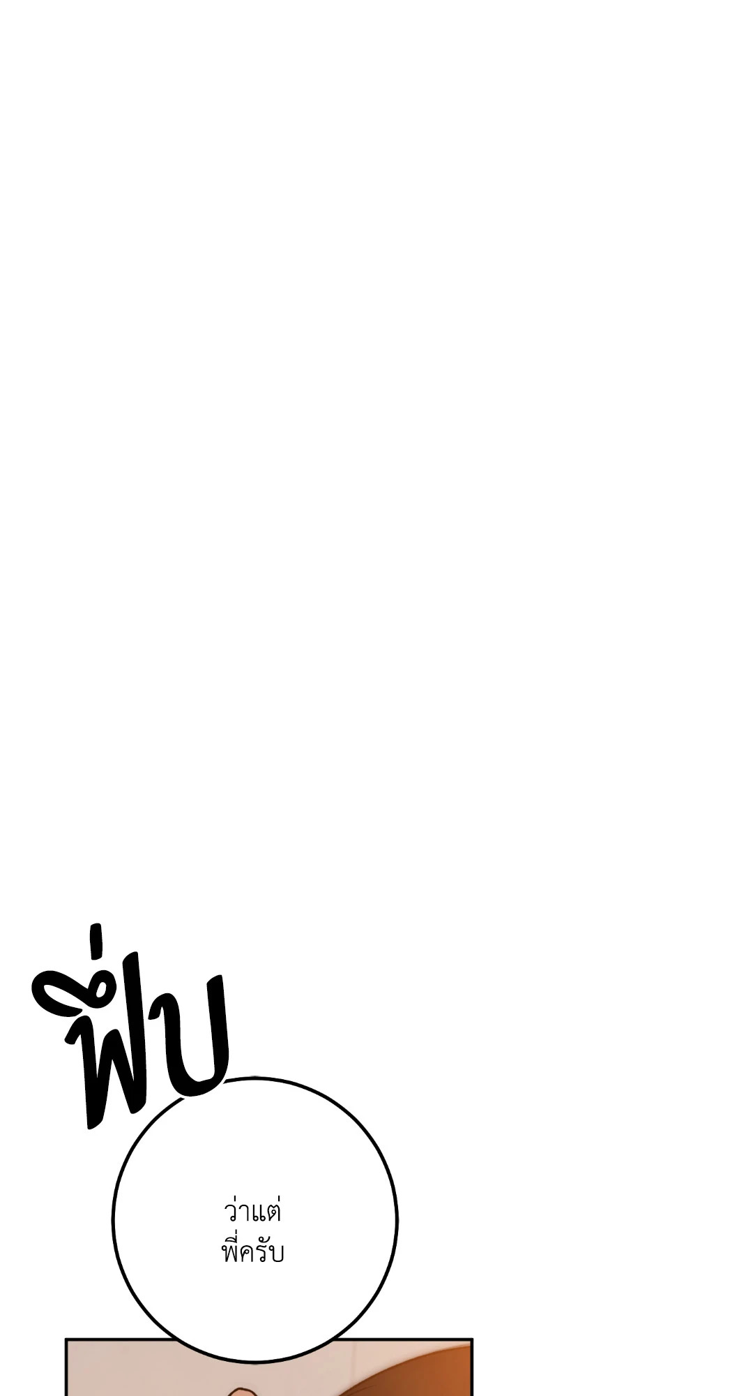 หน้า 108