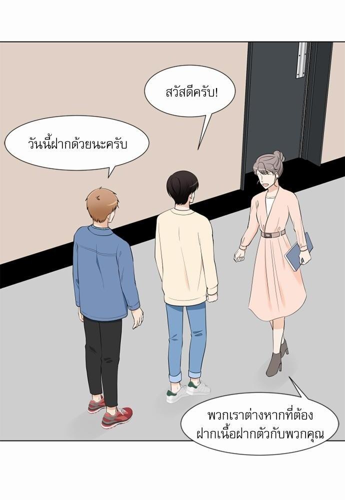 หน้า 50