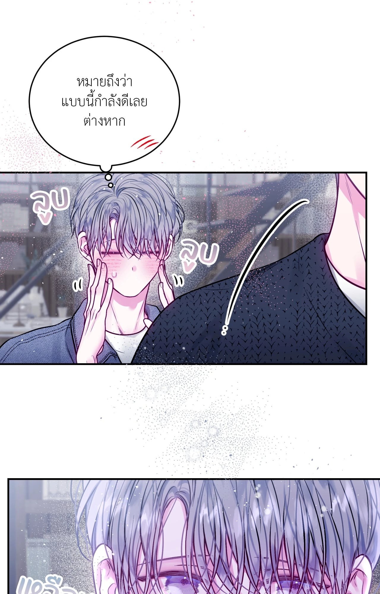 หน้า 45