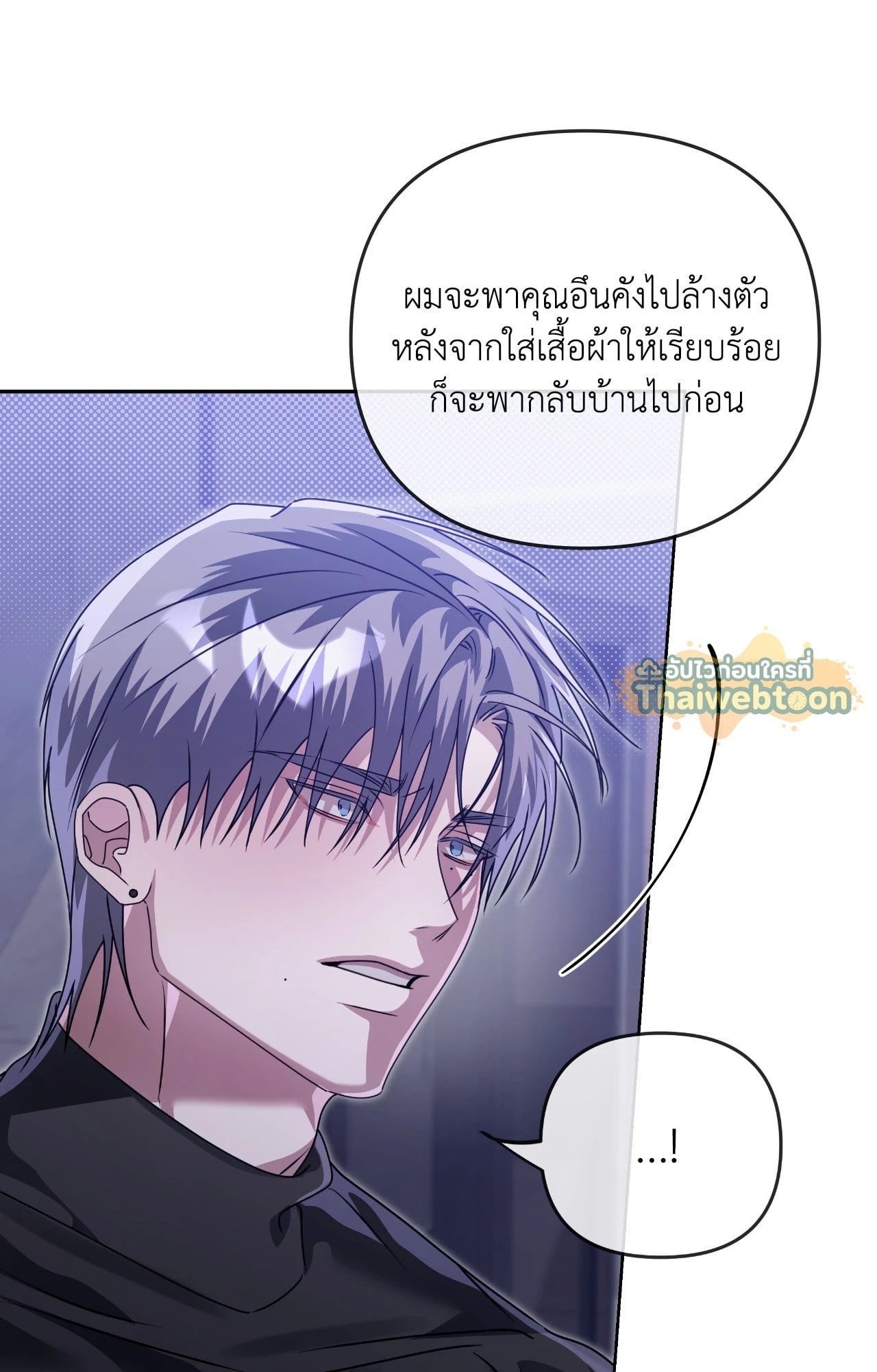 หน้า 80