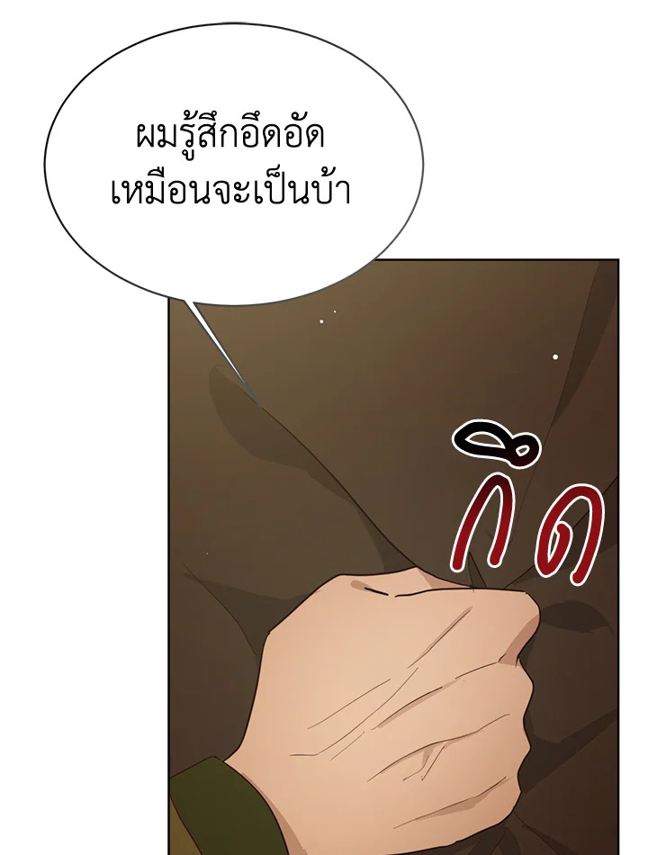 หน้า 107