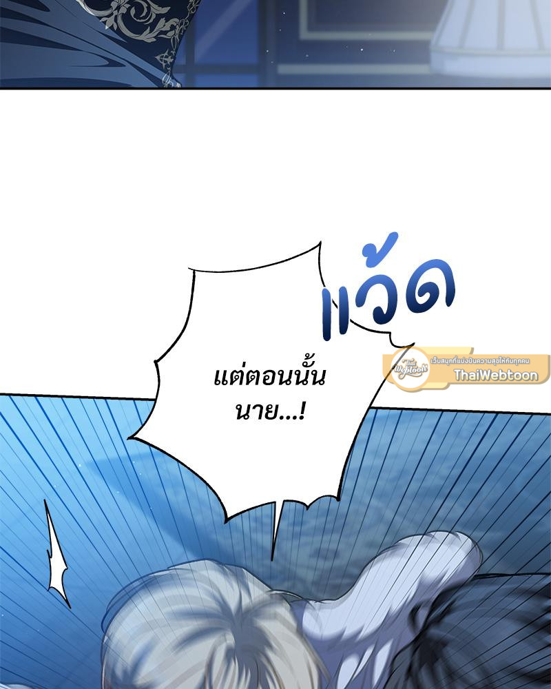 หน้า 96