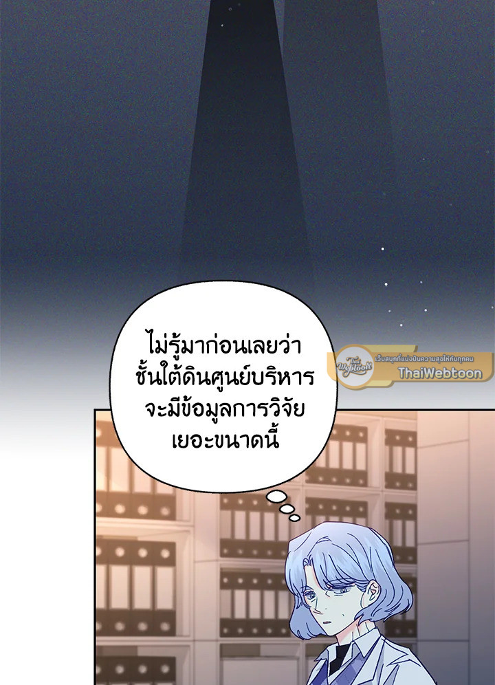 หน้า 97