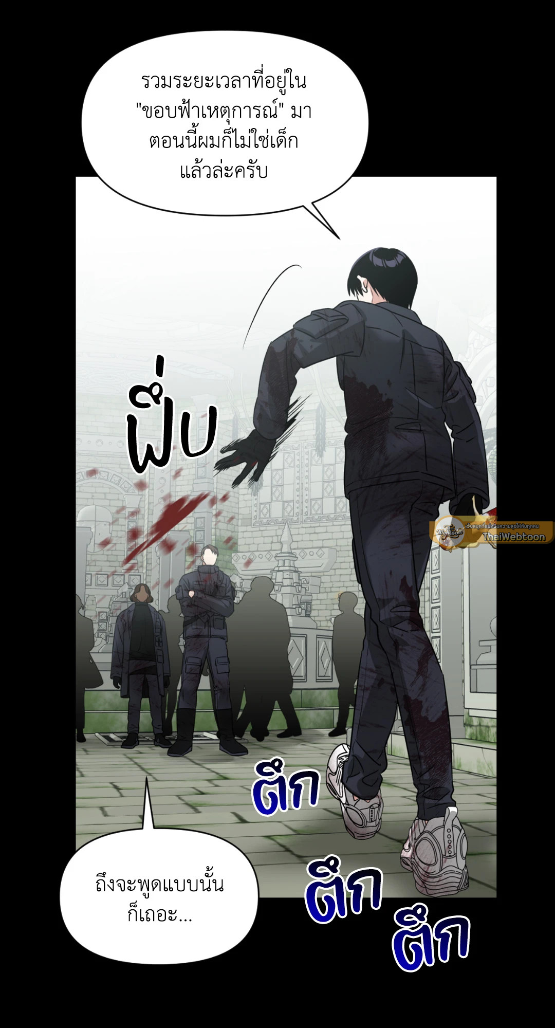 หน้า 63