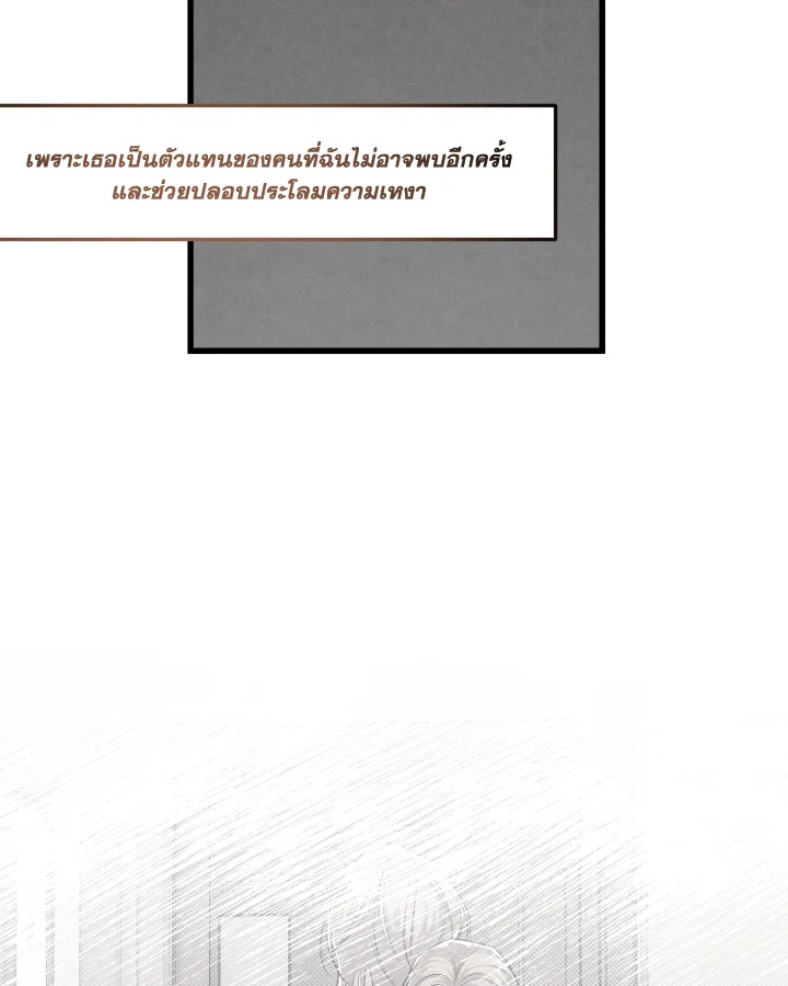 หน้า 93