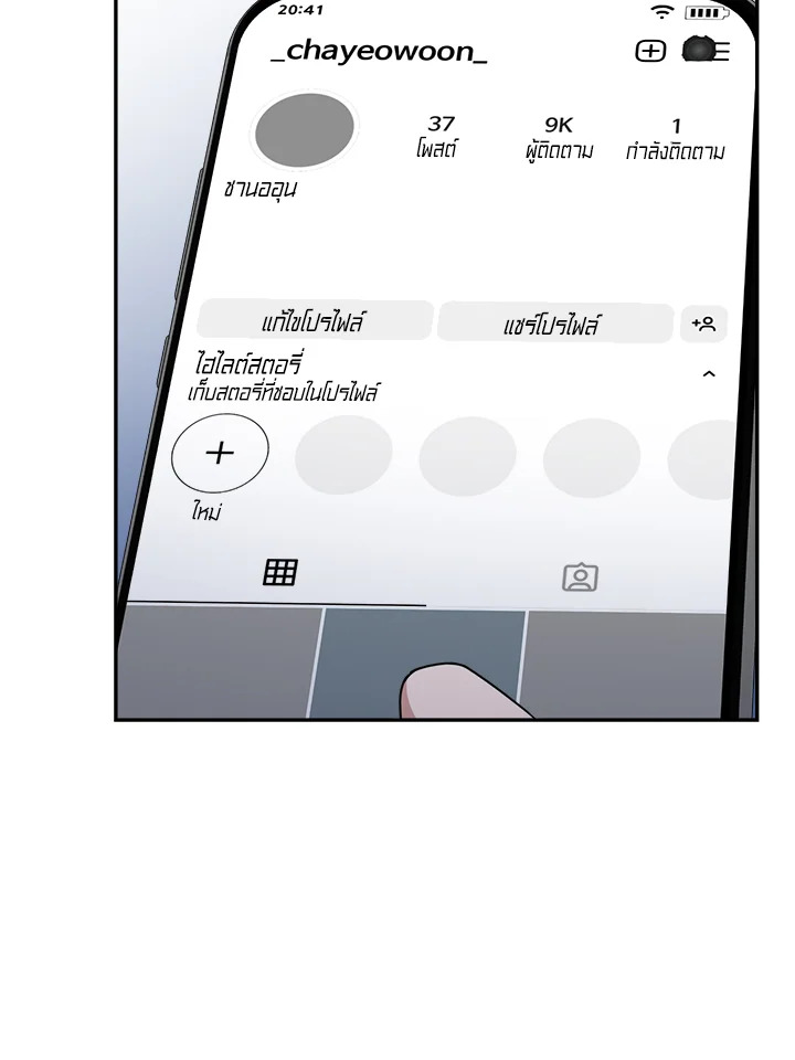หน้า 98